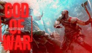 'God of War' сериал ни очакво по Prime Video! picture