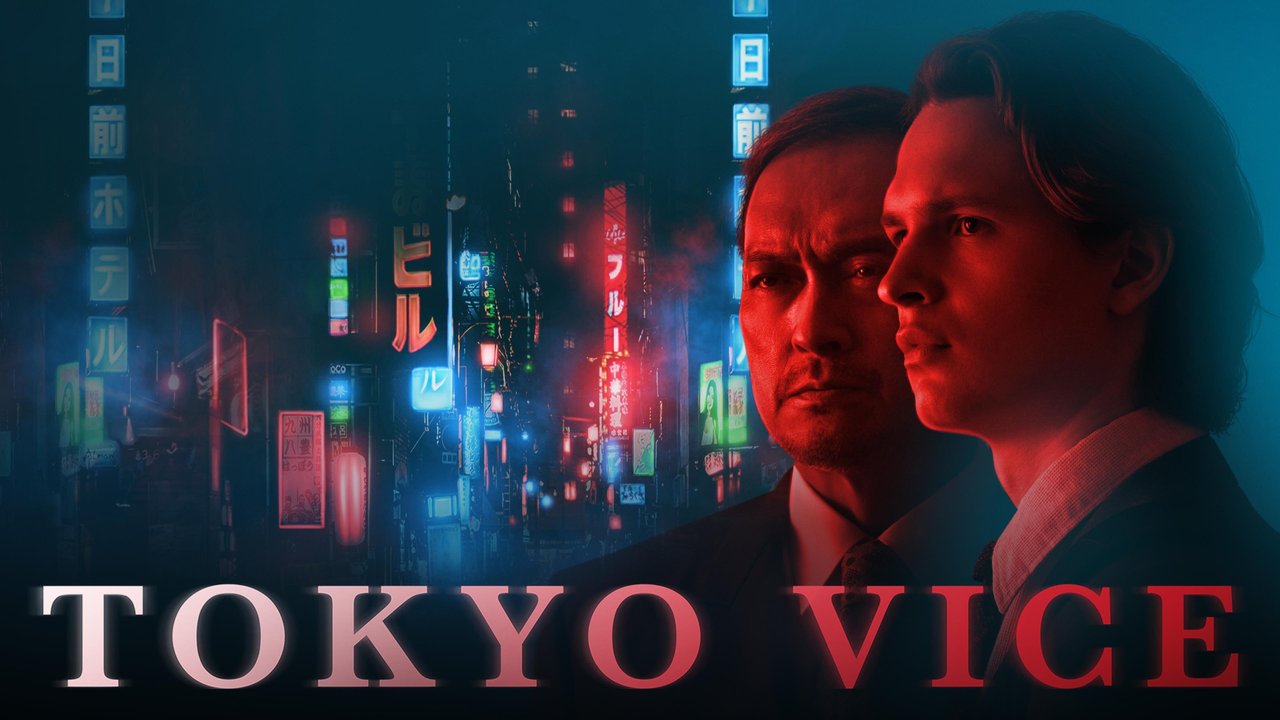 Снимка за 'Tokyo Vice': Сериалът е подновен и ни очакват много обрати!