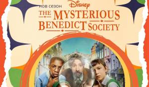 'The Mysterious Benedict Society': Ново приключение! (ТРЕЙЛЪР) picture